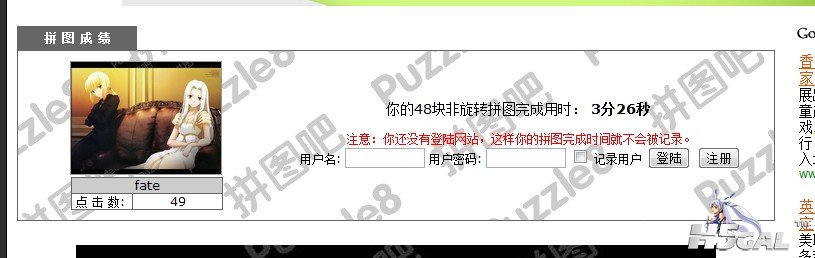QQ截图20111114003520.jpg