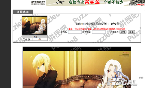 QQ截图20111114081347.png