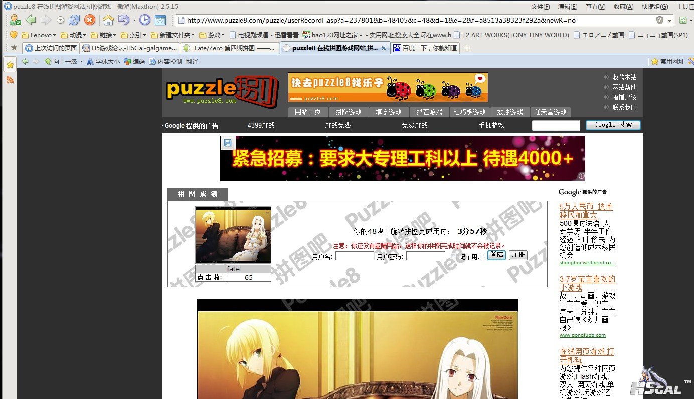 QQ截图20111114101433.jpg