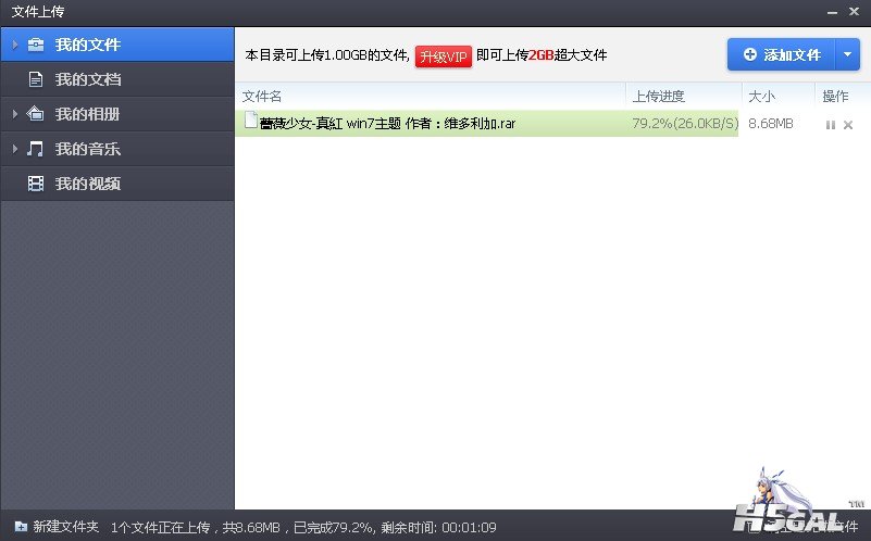QQ截图20111114102304.jpg