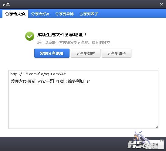QQ截图20111114102515.jpg