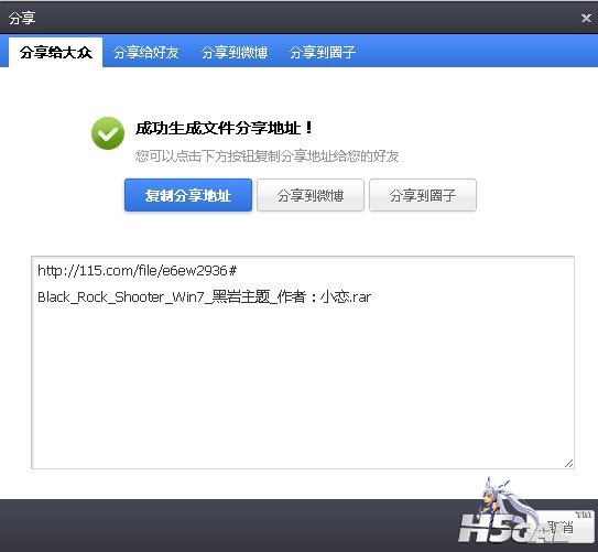 QQ截图20111115132219.jpg