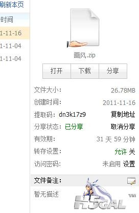 360截图20111116124528362.jpg