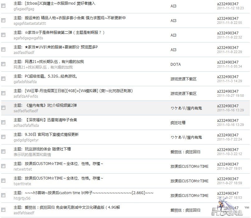 a232490347會員記錄.jpg