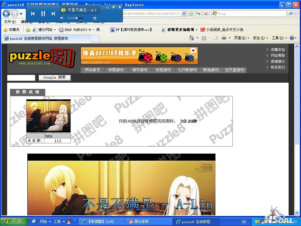 QQ截图20111119121605.jpg