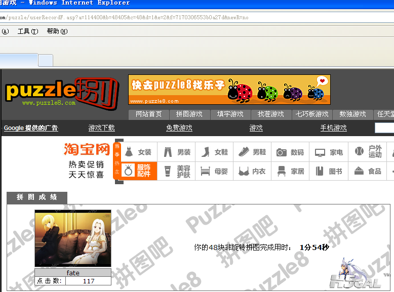 QQ截图20111119143352.png