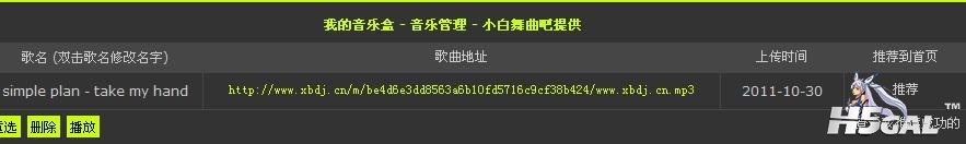 360截图20111119224539031.jpg