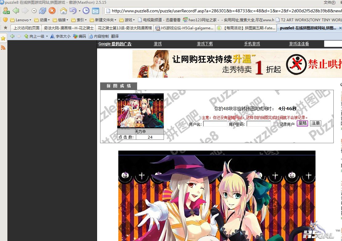 QQ截图20111121171711.jpg