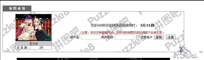 QQ截图20111121180846.jpg