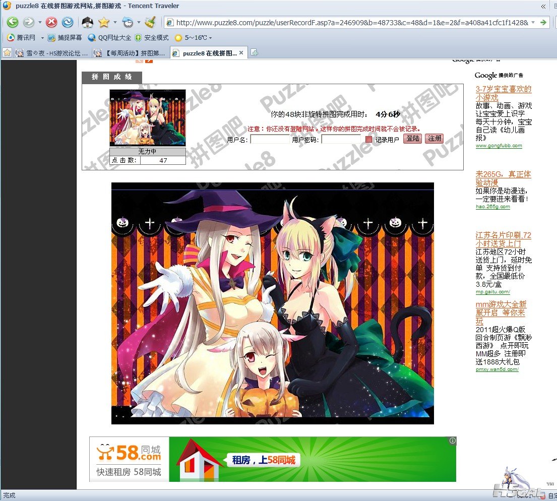 QQ截图20111121212629.jpg