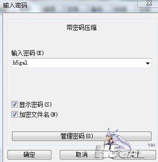 密码.jpg