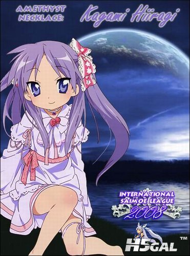 2008年萌战冠军----柊镜----出自《幸运星》