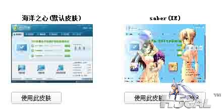 saber2.jpg