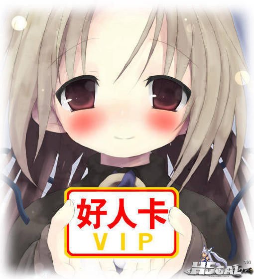 好人卡.jpg