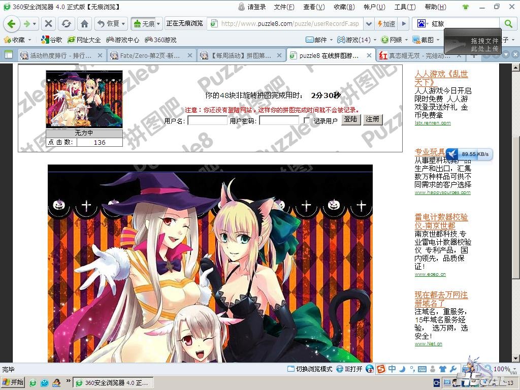 QQ截图20111125000416.jpg