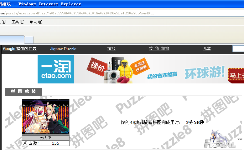 QQ截图20111126200223.png