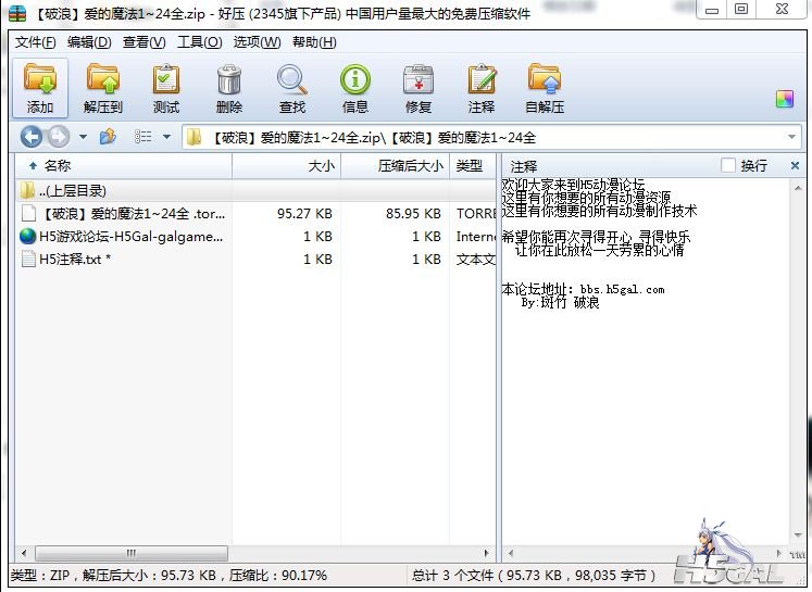 亲传截图11.27.，113.JPG