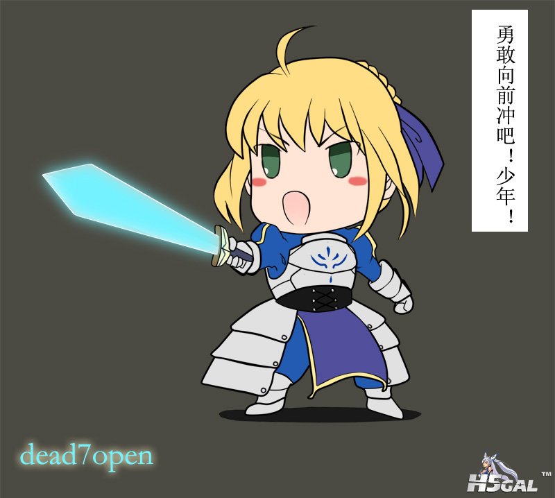 saber Qxiao.jpg