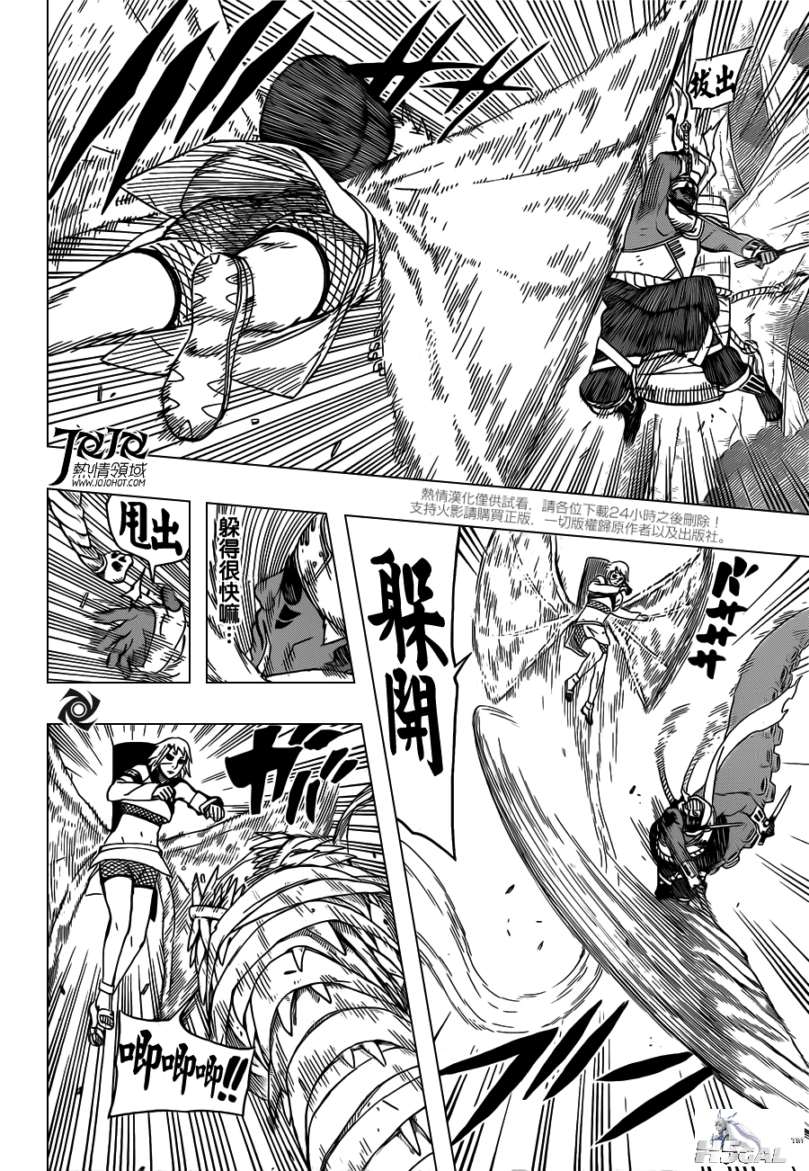 JOJO_002.png
