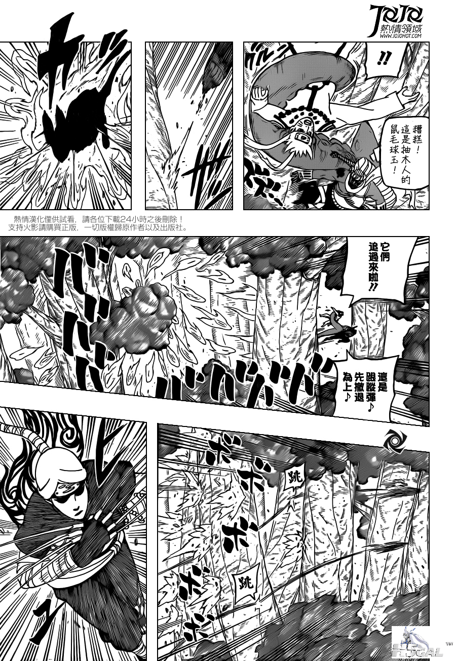JOJO_007.png