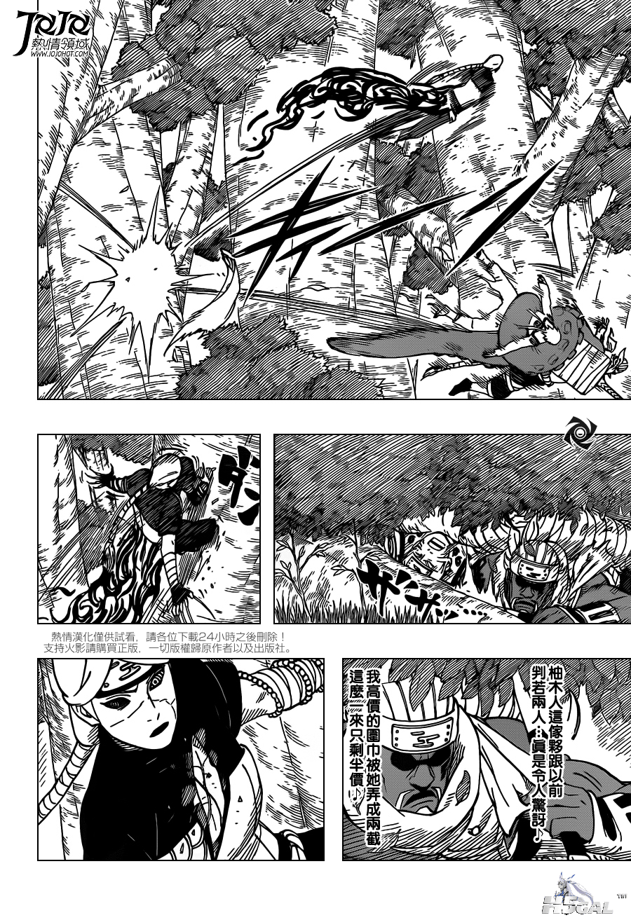 JOJO_008.png