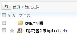 QQ截图未命名.png
