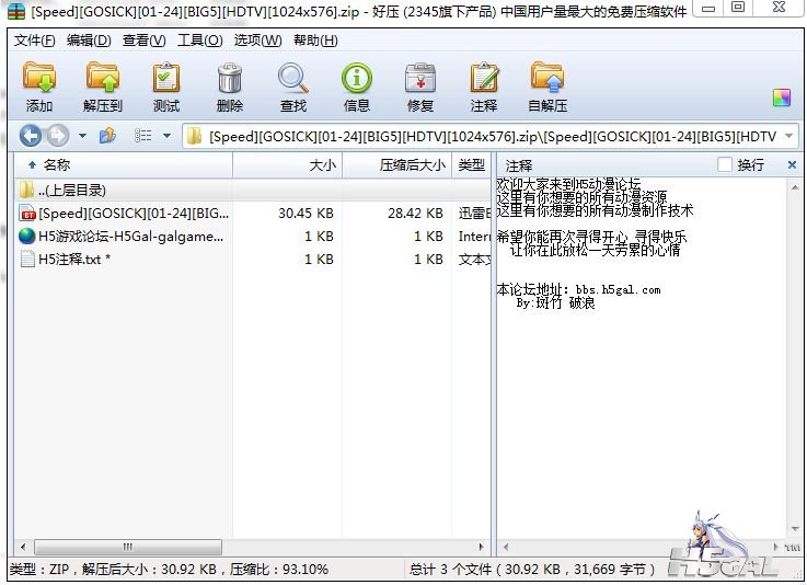 捕获12.05.,1111.JPG