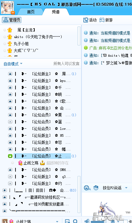 QQ截图20111206192651.png