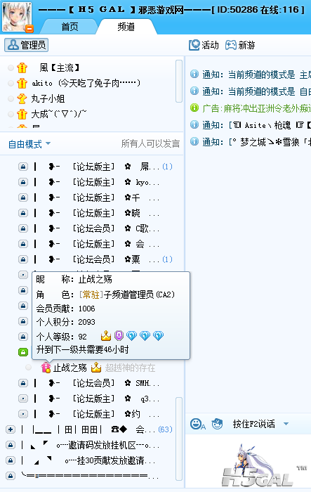 QQ截图20111206192834.png
