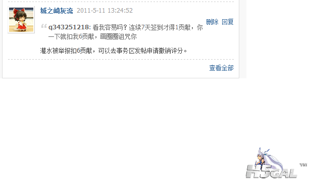 就是这个