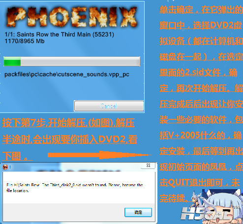 ph1.PNG
