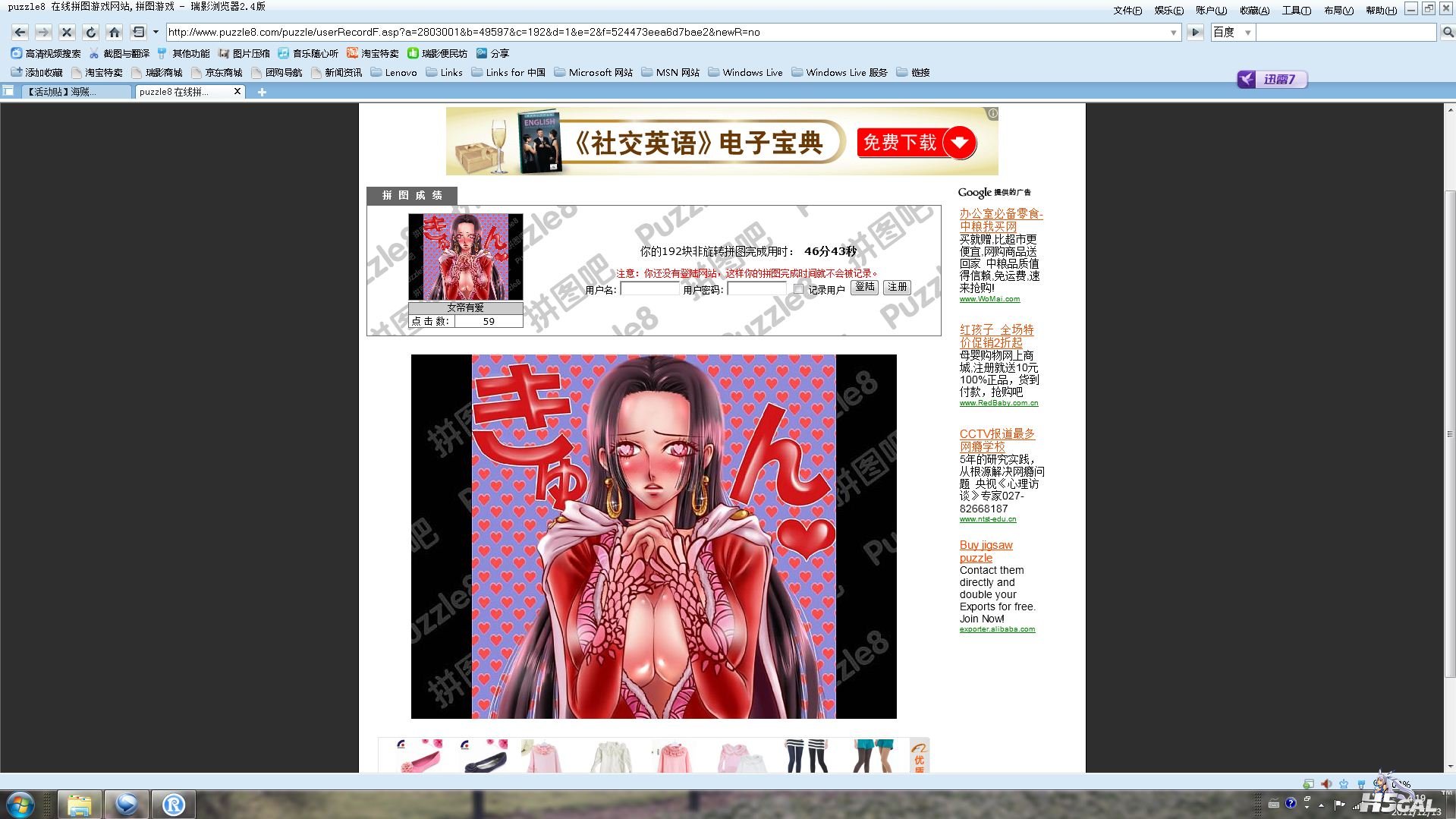 捕获.JPG