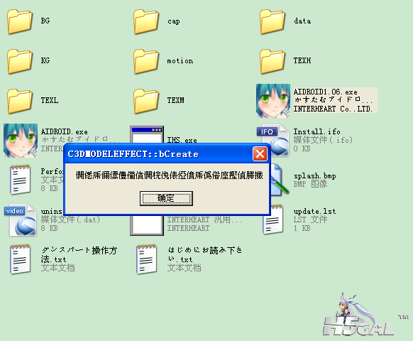 QQ截图20111216000613.png