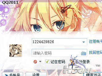 QQ截图201112171321001.png