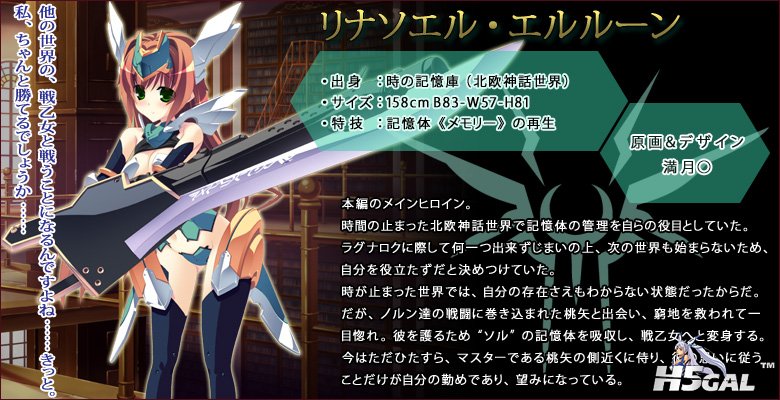 7sw-chara01.jpg