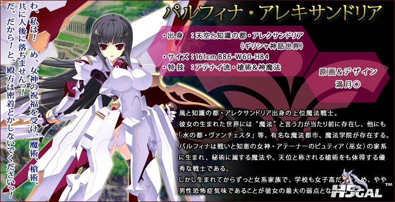 7sw-chara02.jpg