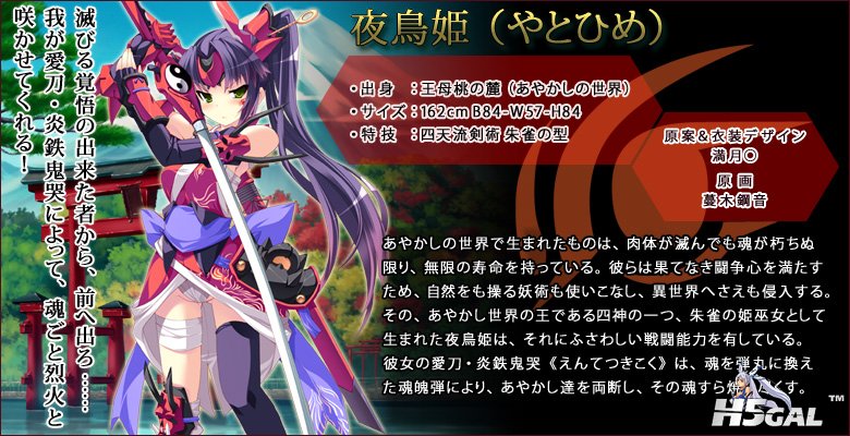 7sw-chara03.jpg