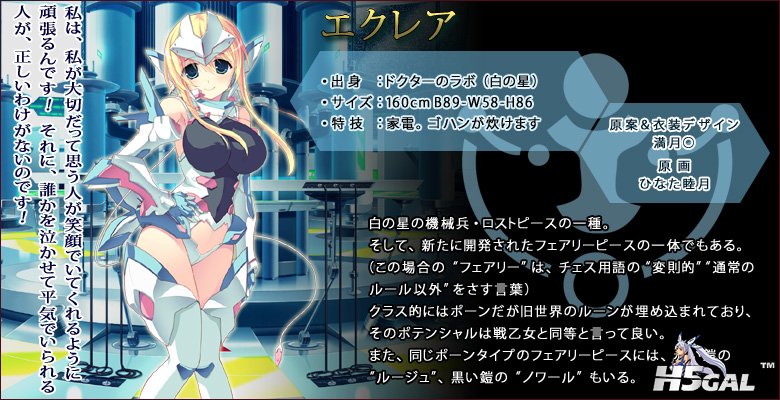 7sw-chara04.jpg