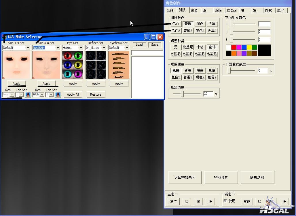 AG3MakeSelect.JPG