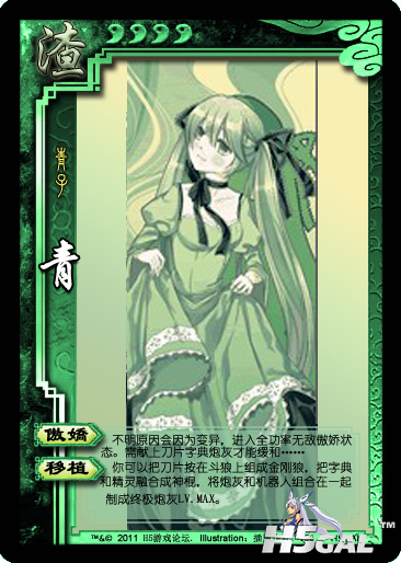 青副本.png
