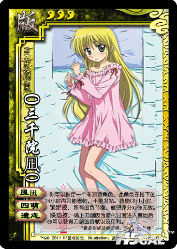 hyhll1994副本.png