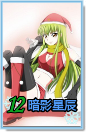 12.png