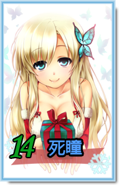 14.png