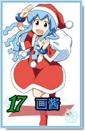 17.png