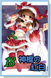 18.png