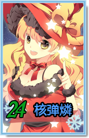 24.png