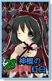 28.png