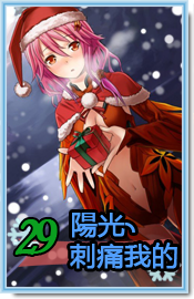 29.png