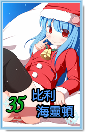 35.png
