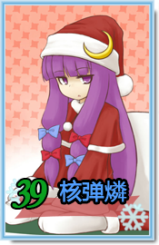 39.png